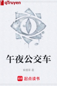 Đêm khuya xe buýt