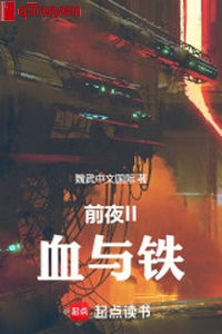 Đêm trước II: Huyết cùng thiết