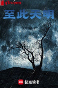 Đến tận đây bình minh