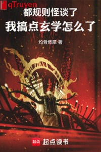 Đều quy tắc quái đàm, ta làm điểm huyền học làm sao vậy