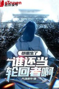 Đều trọng sinh, ai còn đương luân hồi giả a