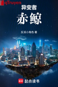 Dị biến giả: Xích kình
