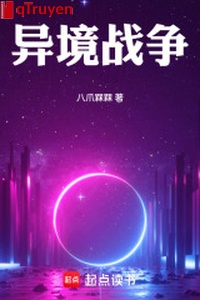 Dị cảnh chiến tranh