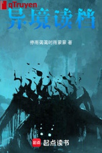 Dị cảnh đọc đương