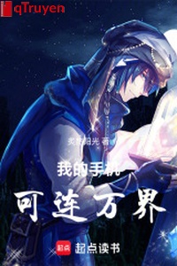 Di động của ta nhưng liền vạn giới