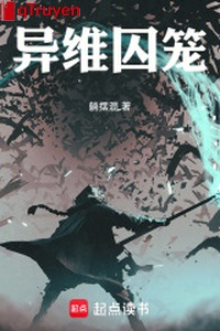 Dị duy lồng giam