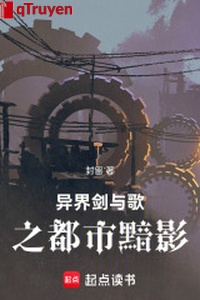 Dị giới kiếm cùng ca chi đô thị ảm ảnh