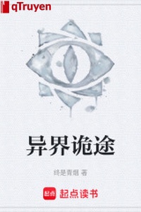 Dị giới quỷ đồ