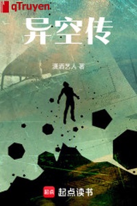 Dị không truyền