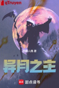 Dị nguyệt chi chủ