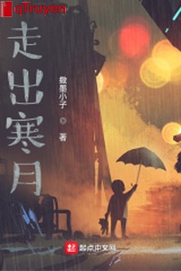 Đi ra hàn nguyệt