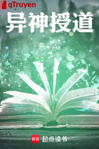 Dị thần thụ đạo