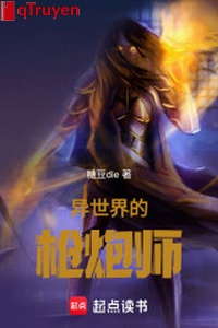 Dị thế giới thương pháo sư