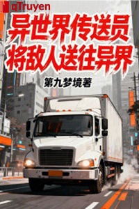 Dị thế giới truyền tống viên: Đem địch nhân đưa hướng dị giới