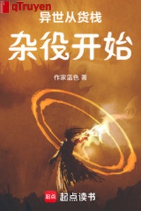 Dị thế từ kho hàng tạp dịch bắt đầu