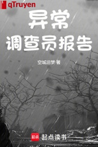 Dị thường điều tra viên báo cáo