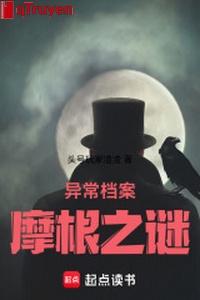 Dị thường hồ sơ: Morgan chi mê