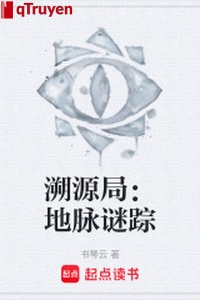 Đi tìm nguồn gốc cục: Địa mạch mê tung