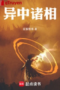 Dị trung chư tương