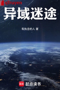 Dị vực lạc đường