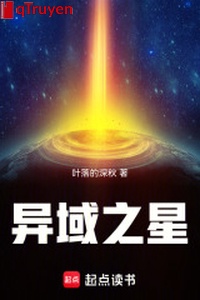 Dị vực ngôi sao