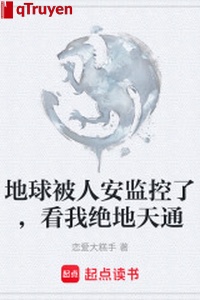 Địa cầu bị người an theo dõi, xem ta tuyệt địa thiên thông