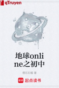 Địa cầu online chi sơ trung