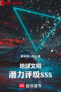 Địa cầu văn minh, tiềm lực bình xét cấp bậc SSS