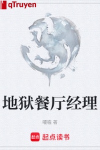 Địa ngục nhà ăn giám đốc