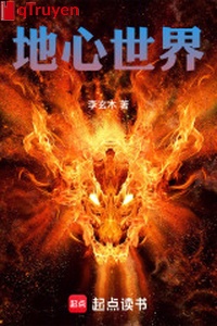 Địa tâm thế giới