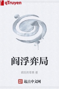 Diêm phù cờ cục