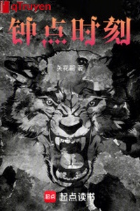 Điểm thời gian thời khắc