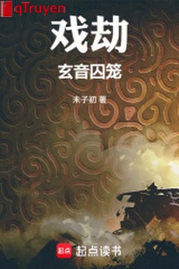 Diễn kiếp: Huyền âm lồng giam