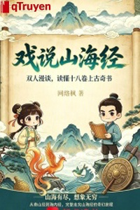 Diễn nói Sơn Hải Kinh