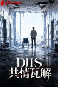 DIIS: Cộng tình tan rã