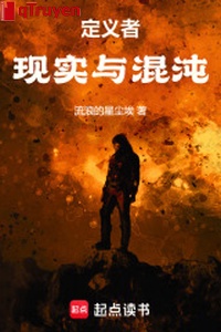 Định nghĩa giả: Hiện thực cùng hỗn độn