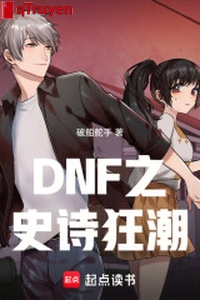 DNF chi sử thi triều dâng