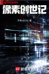 Độ phân giải sáng thế nhớ