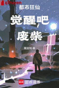 Đô thị cuồng tiên: Tỉnh lại đi, phế sài