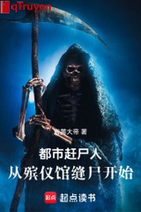 Đô thị đuổi thi người: Từ nhà tang lễ phùng thi bắt đầu