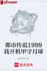 Đô thị truyền thuyết 1999 ta khai cơ giáp thủ mặt trăng