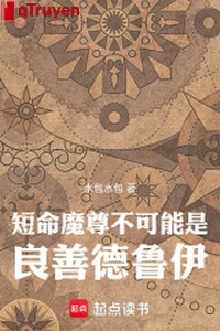 Đoản mệnh Ma Tôn không có khả năng là lương thiện Druid