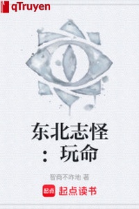 Đông Bắc chí quái: Liều mạng