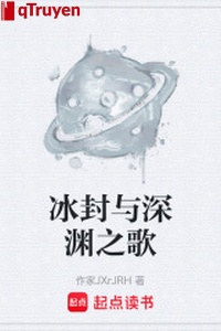 Đóng băng cùng vực sâu chi ca