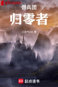 Dong binh đoàn, về linh giả