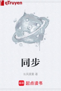 Đồng bộ