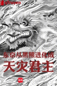 Đông Kinh: Từ gấu đen tiến hóa thành thiên tai quân chủ