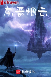 Đông Tấn mây khói