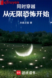 Đồng thời xuyên qua, chưa từng hạn khủng bố bắt đầu