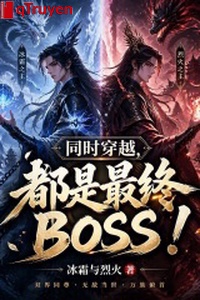 Đồng thời xuyên qua, đều là cuối cùng BOSS!